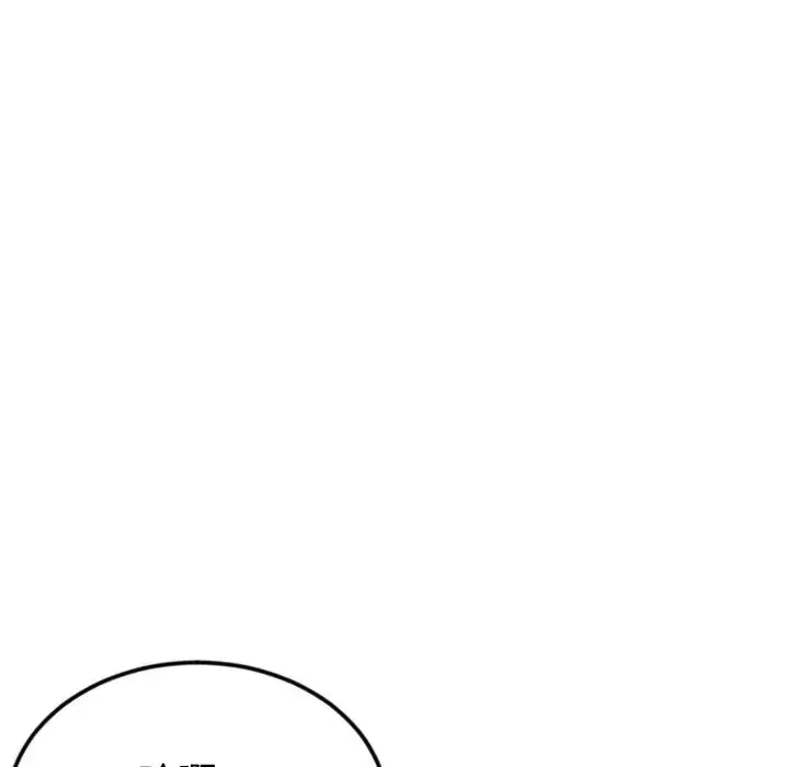漫画《重逢的初恋是继母》第33话第66张图