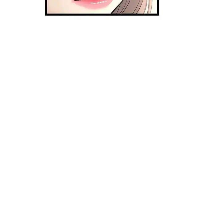 漫画《重逢的初恋是继母》第33话第70张图