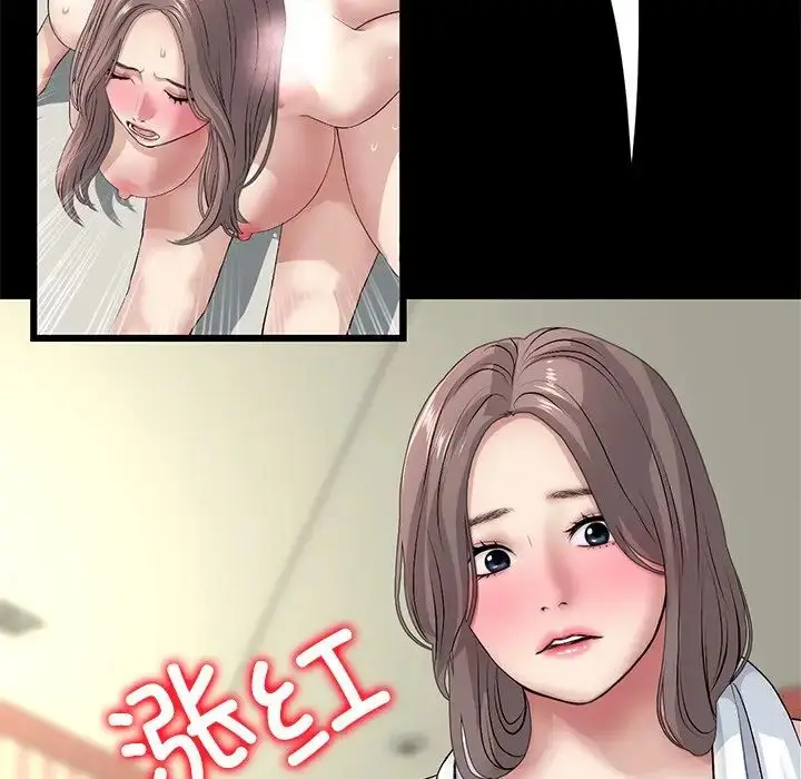 漫画《重逢的初恋是继母》第33话第79张图