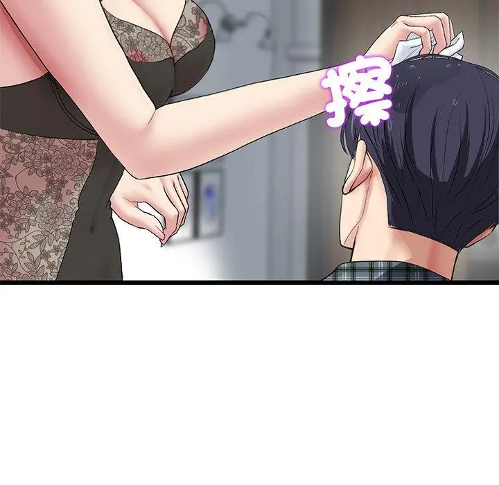 漫画《重逢的初恋是继母》第17话第112张图