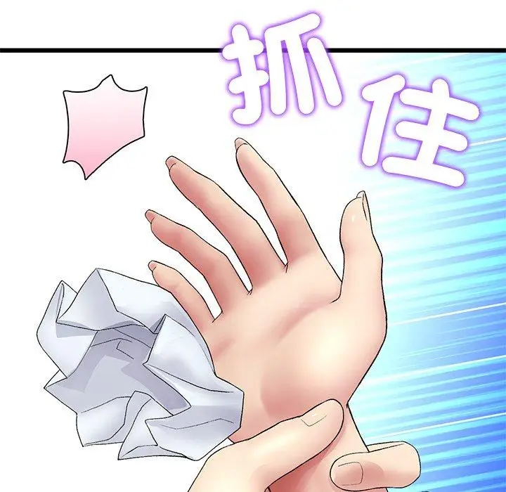 漫画《重逢的初恋是继母》第17话第136张图