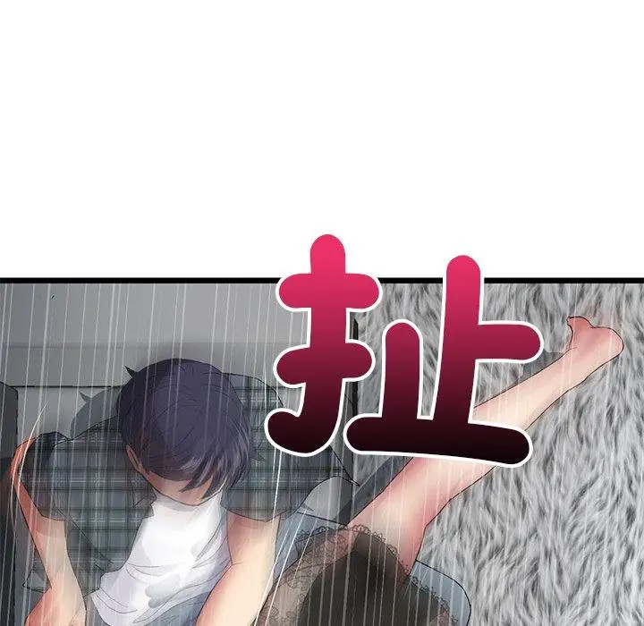 漫画《重逢的初恋是继母》第17话第148张图