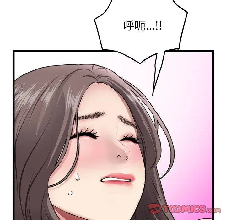 漫画《重逢的初恋是继母》第17话第164张图