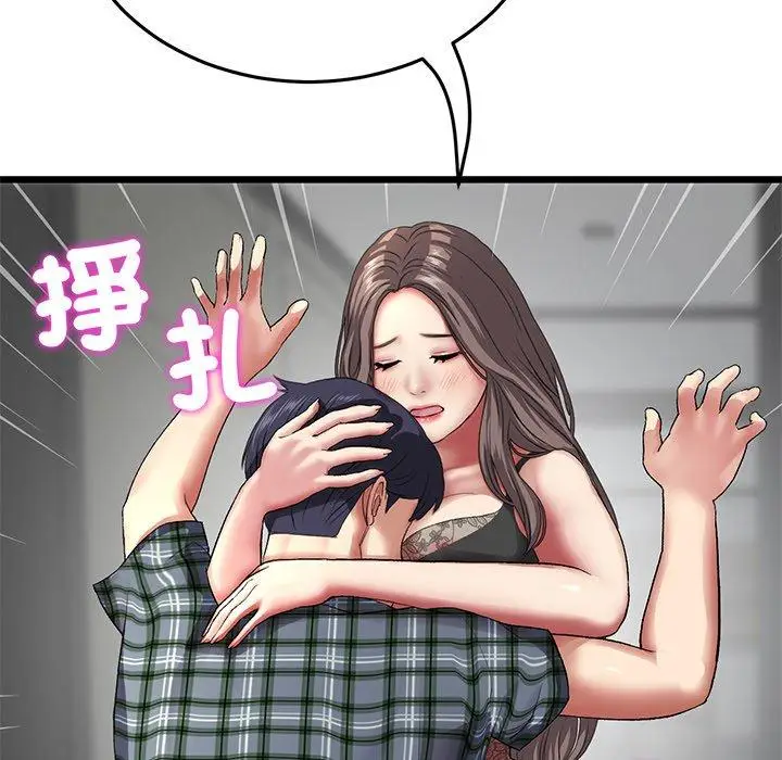 漫画《重逢的初恋是继母》第17话第21张图