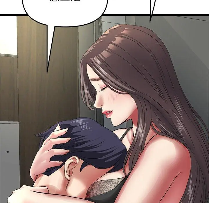 漫画《重逢的初恋是继母》第17话第35张图
