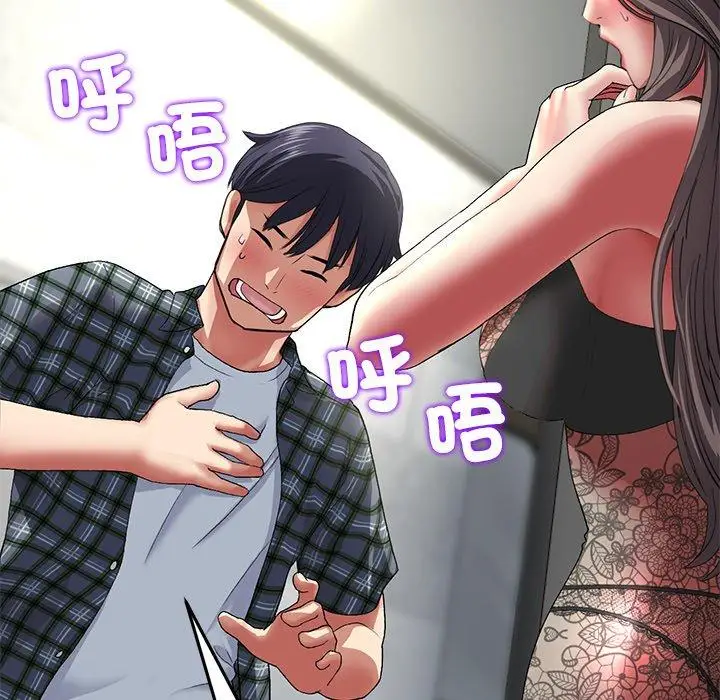 漫画《重逢的初恋是继母》第17话第47张图