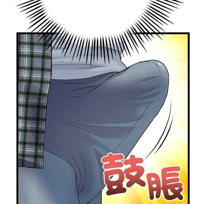漫画《重逢的初恋是继母》第17话第59张图