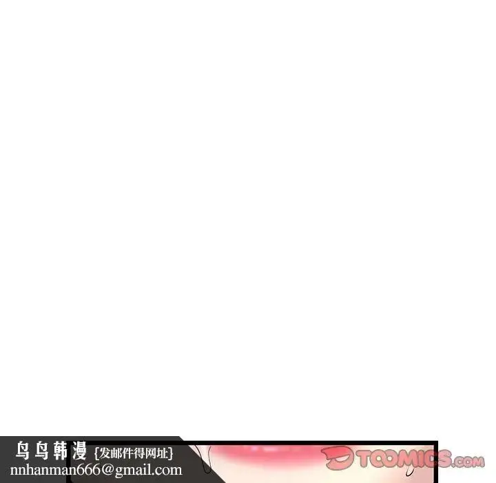 漫画《重逢的初恋是继母》第27话第100张图