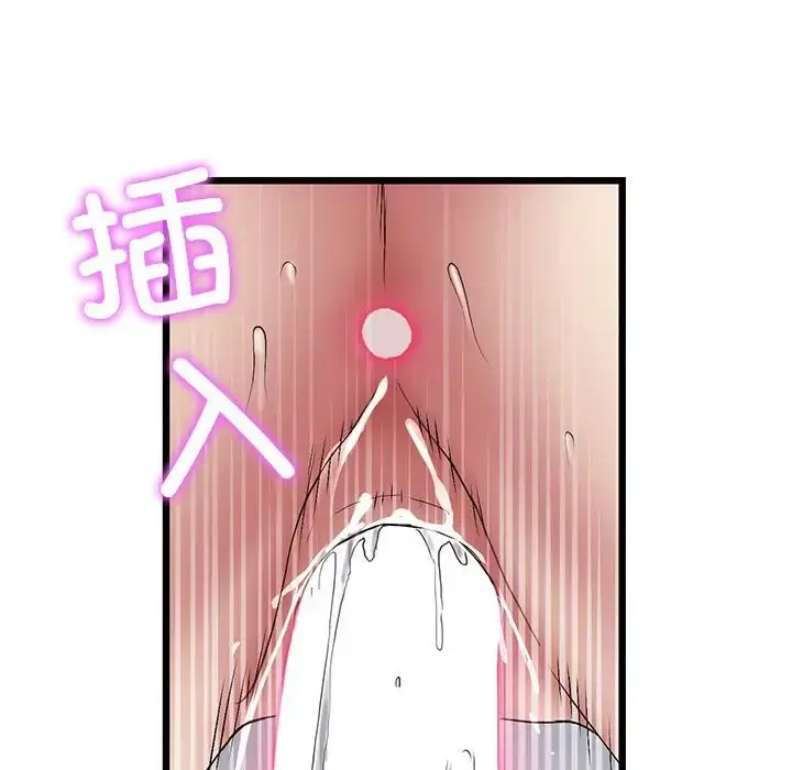 漫画《重逢的初恋是继母》第27话第130张图