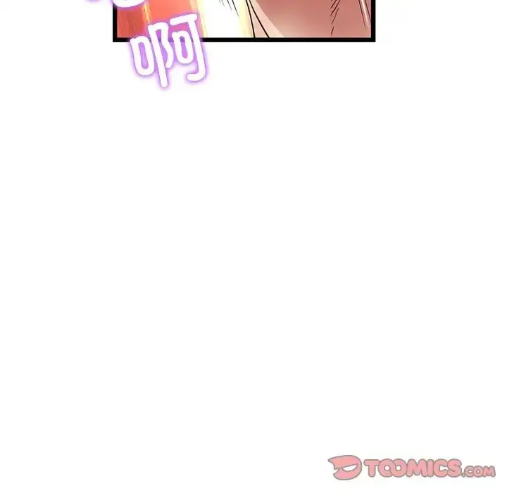 漫画《重逢的初恋是继母》第27话第140张图