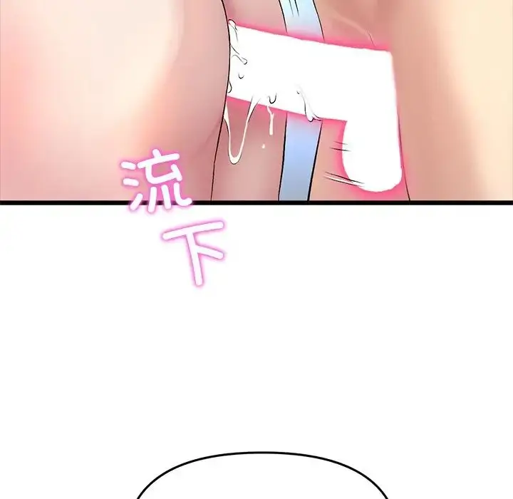 漫画《重逢的初恋是继母》第27话第145张图