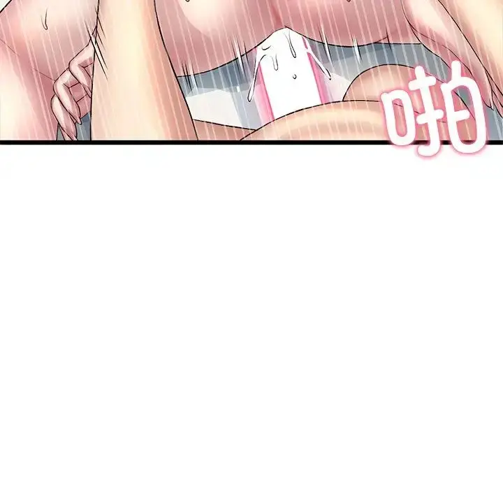 漫画《重逢的初恋是继母》第27话第155张图