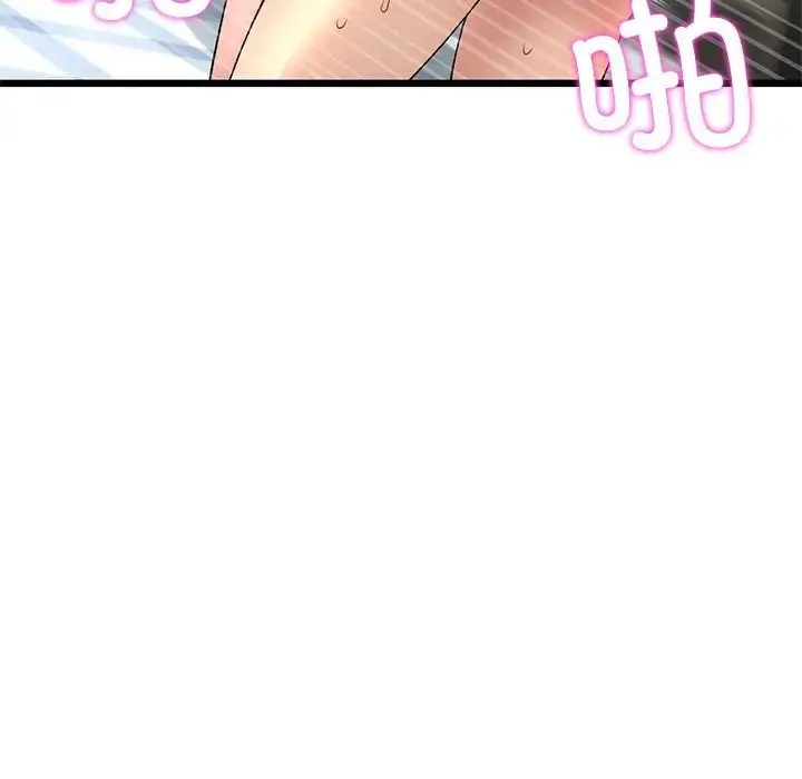 漫画《重逢的初恋是继母》第27话第177张图