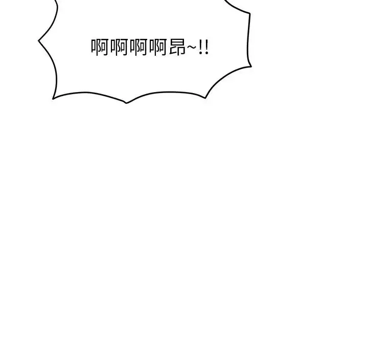 漫画《重逢的初恋是继母》第27话第190张图