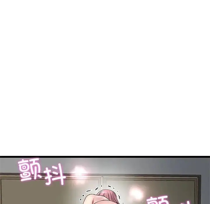 漫画《重逢的初恋是继母》第27话第191张图