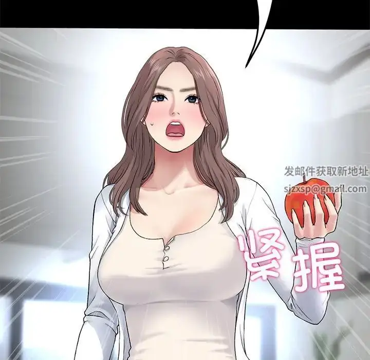 漫画《重逢的初恋是继母》第27话第34张图