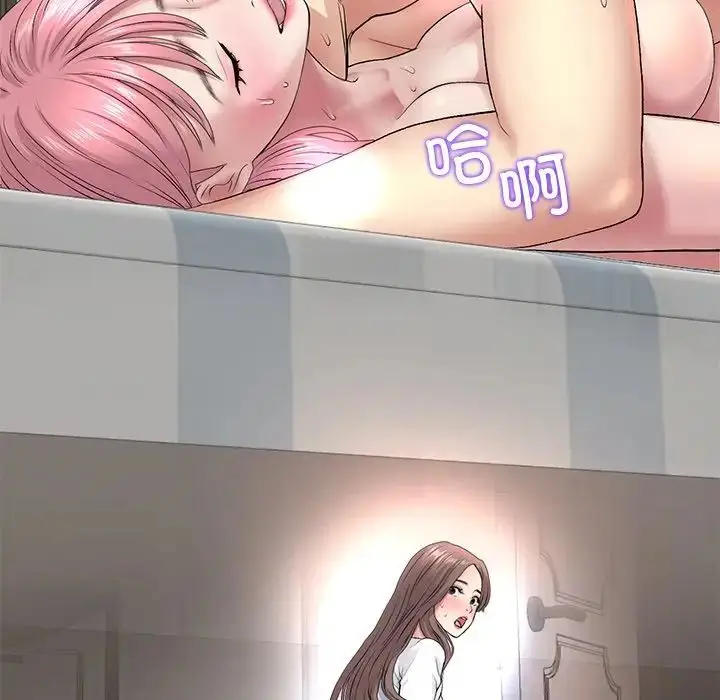 漫画《重逢的初恋是继母》第27话第46张图