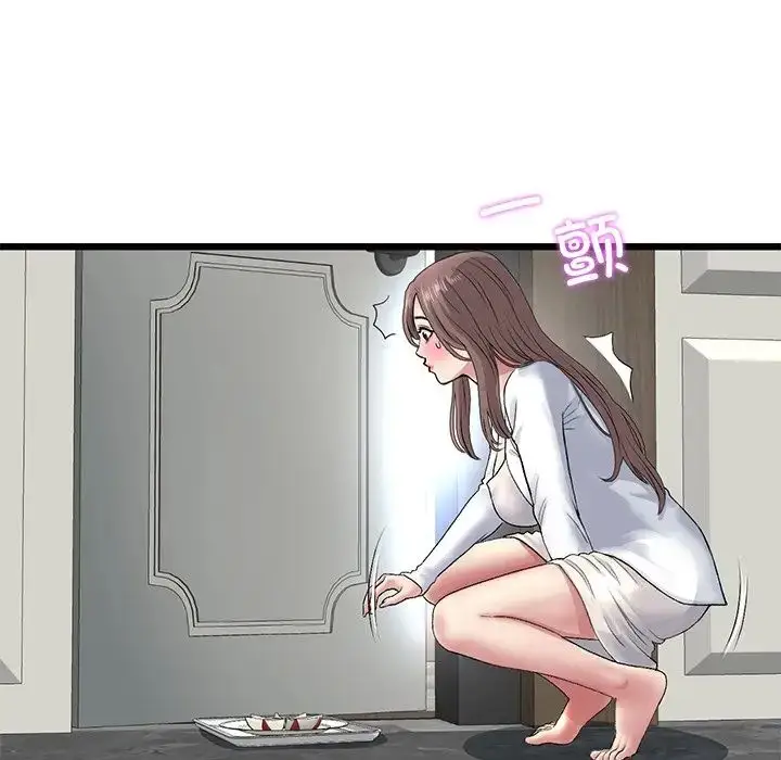 漫画《重逢的初恋是继母》第27话第49张图