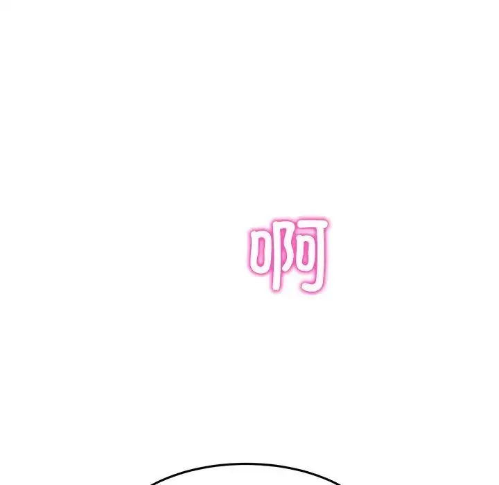 漫画《重逢的初恋是继母》第27话第7张图