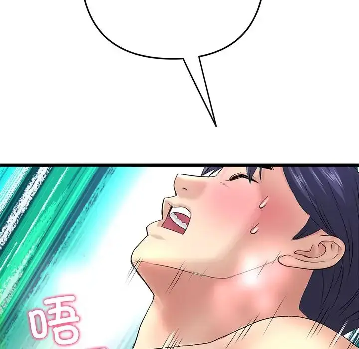 漫画《重逢的初恋是继母》第27话第86张图