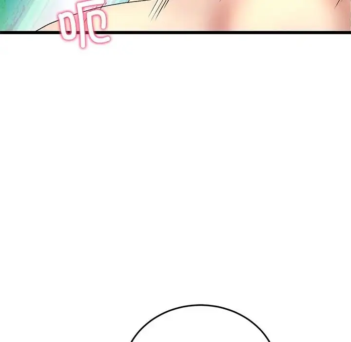 漫画《重逢的初恋是继母》第27话第87张图
