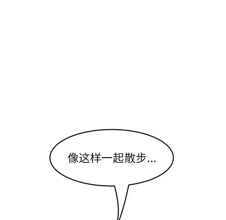 漫画《重逢的初恋是继母》第28话第107张图