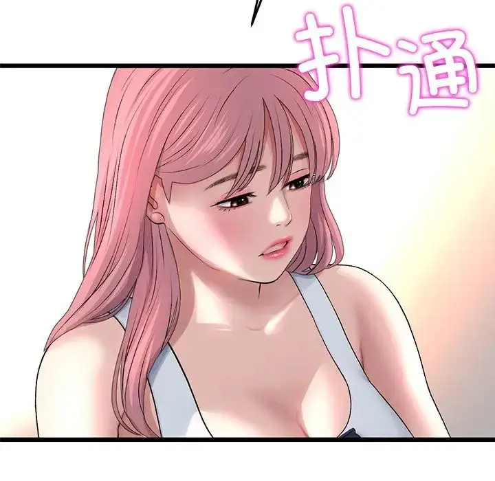 漫画《重逢的初恋是继母》第28话第108张图