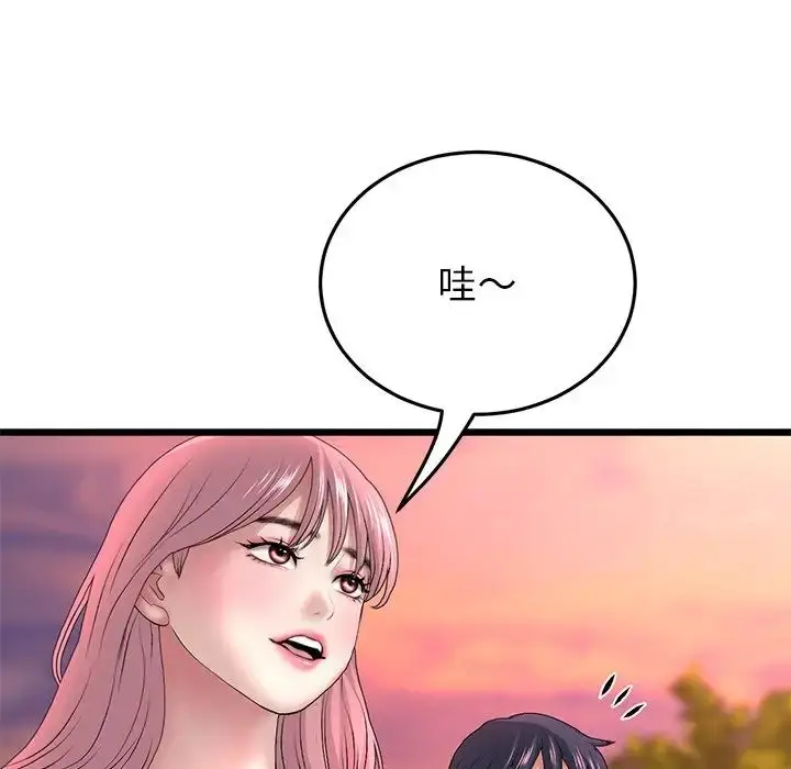 漫画《重逢的初恋是继母》第28话第113张图