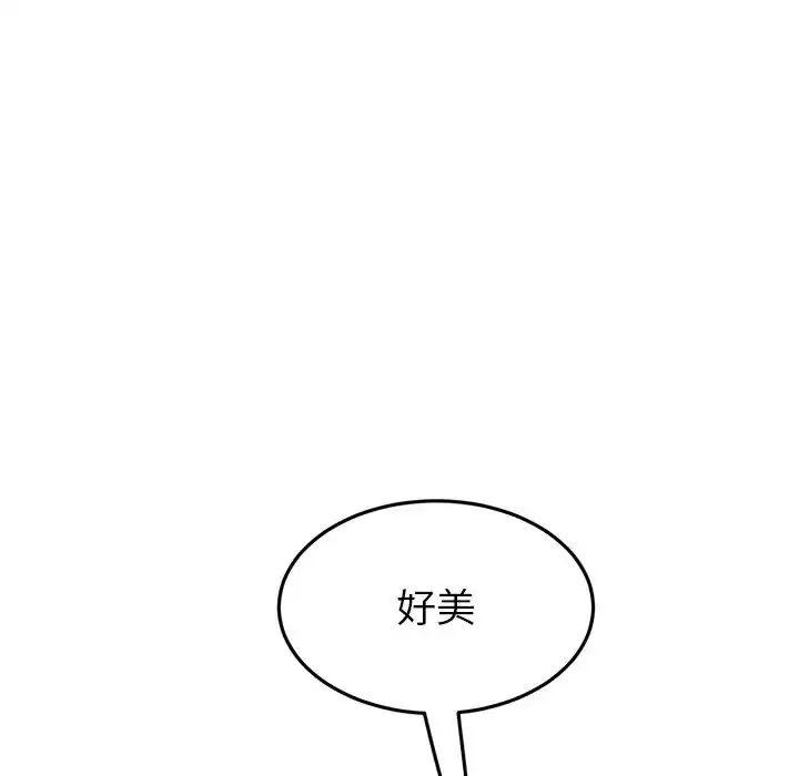 漫画《重逢的初恋是继母》第28话第115张图