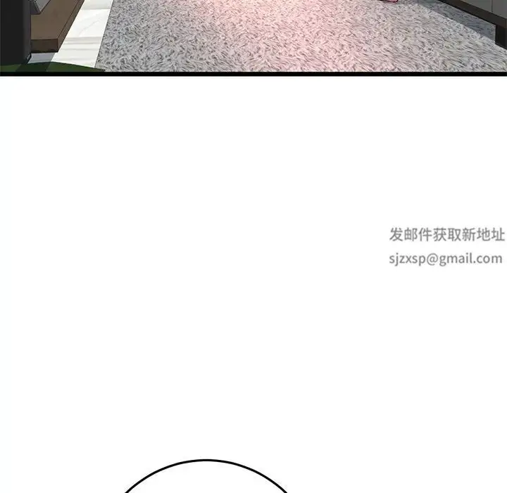 漫画《重逢的初恋是继母》第28话第142张图