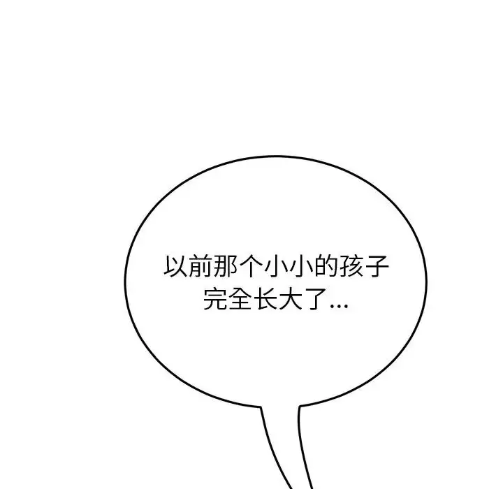漫画《重逢的初恋是继母》第28话第155张图