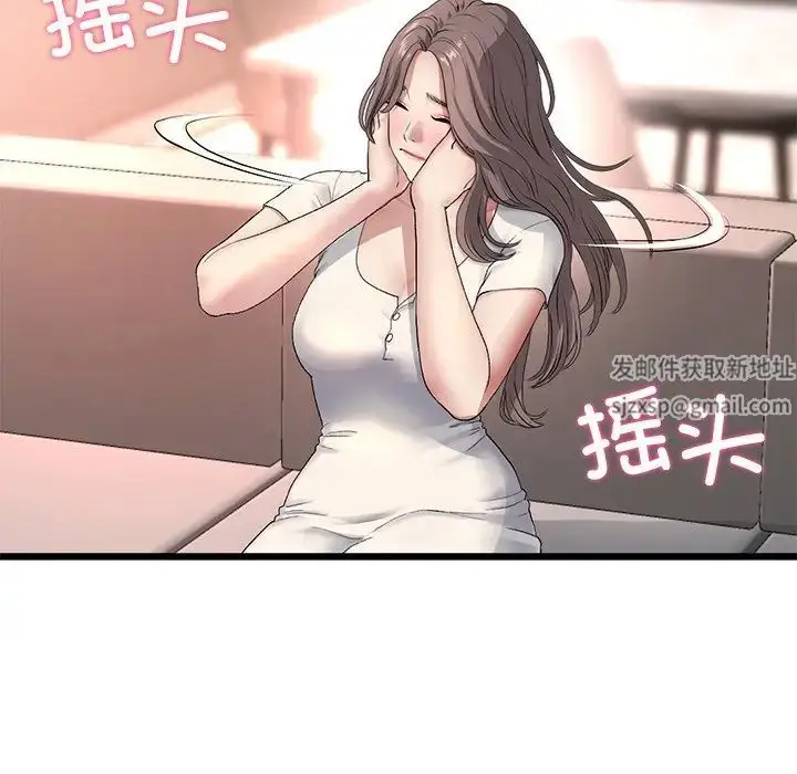 漫画《重逢的初恋是继母》第28话第159张图