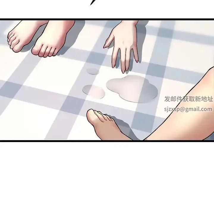 漫画《重逢的初恋是继母》第28话第27张图