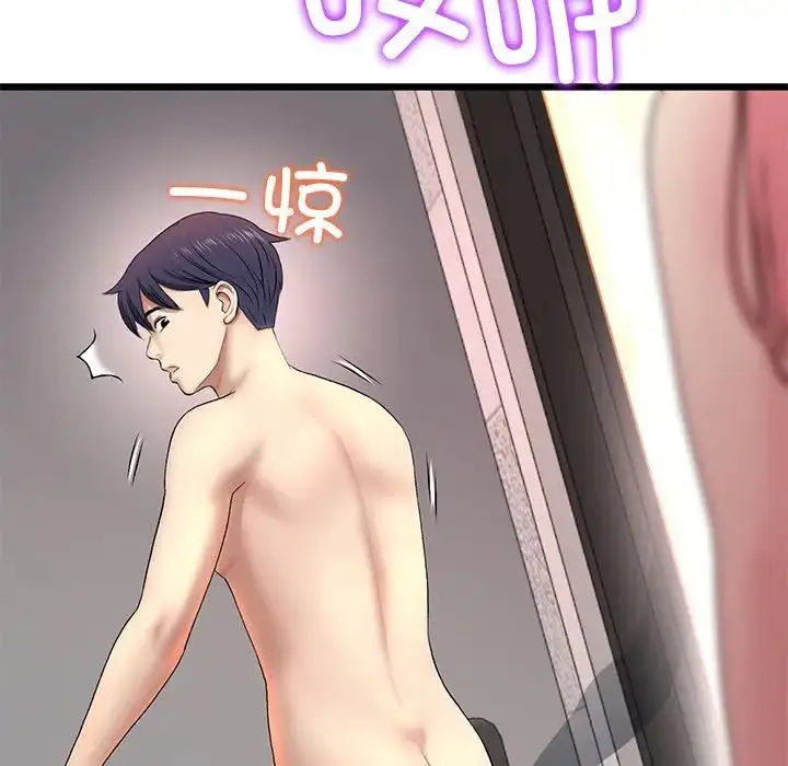 漫画《重逢的初恋是继母》第28话第55张图