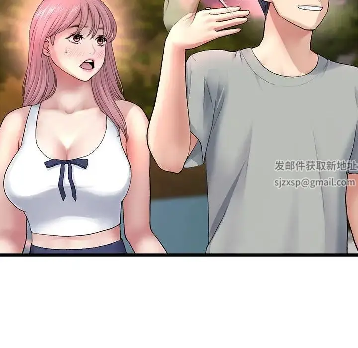 漫画《重逢的初恋是继母》第28话第86张图