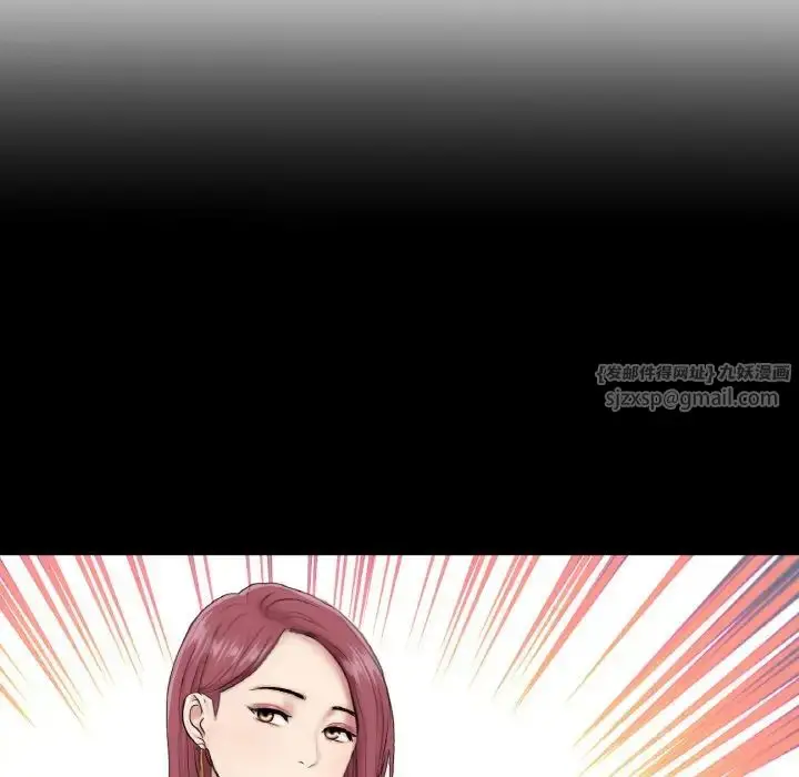 漫画《重逢的初恋是继母》第51话第115张图