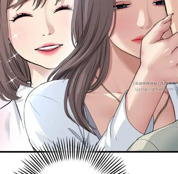 漫画《重逢的初恋是继母》第51话第162张图