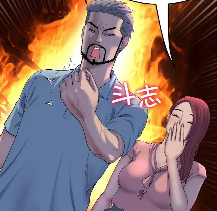 漫画《重逢的初恋是继母》第51话第17张图