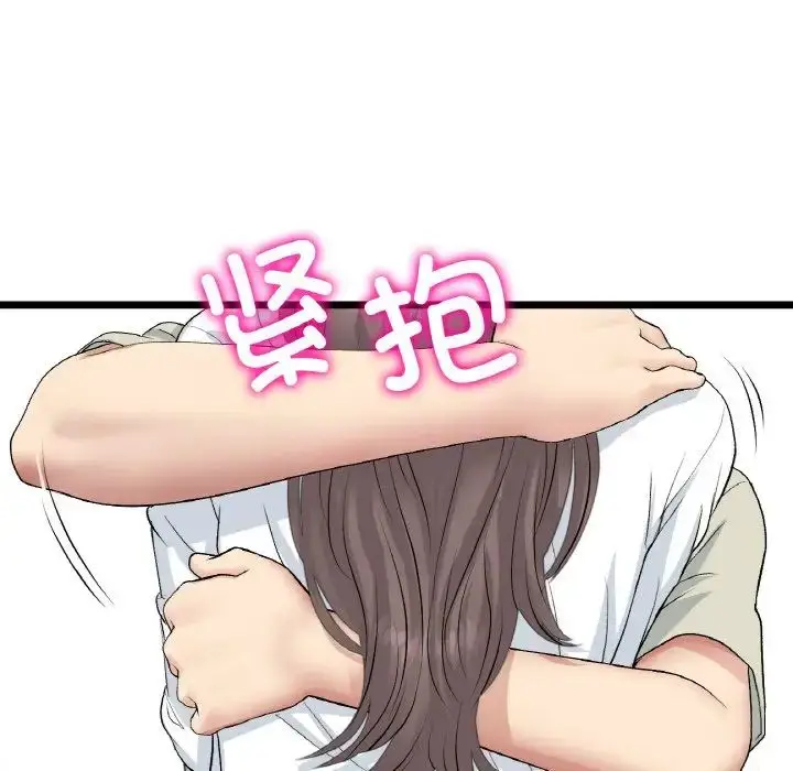 漫画《重逢的初恋是继母》第51话第170张图