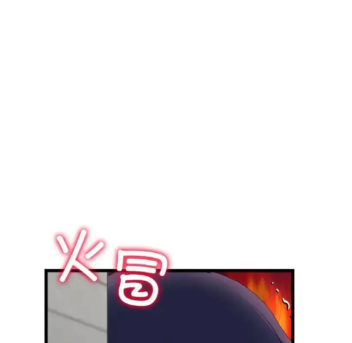 漫画《重逢的初恋是继母》第51话第25张图