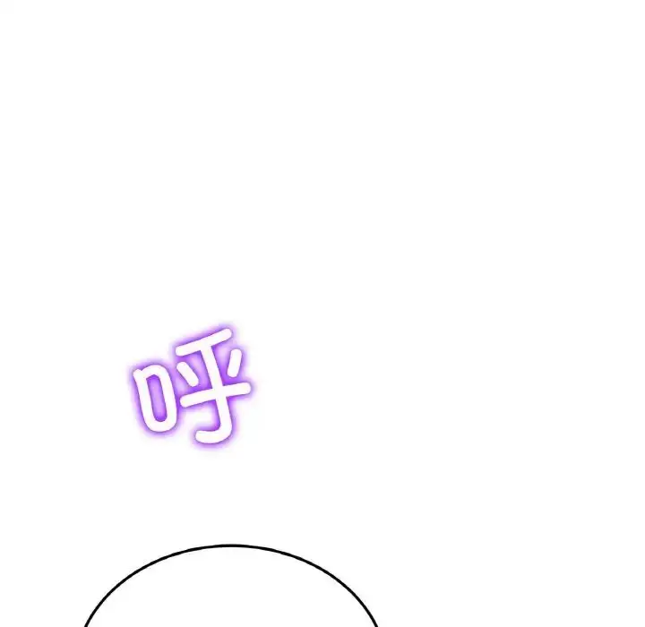 漫画《重逢的初恋是继母》第51话第54张图