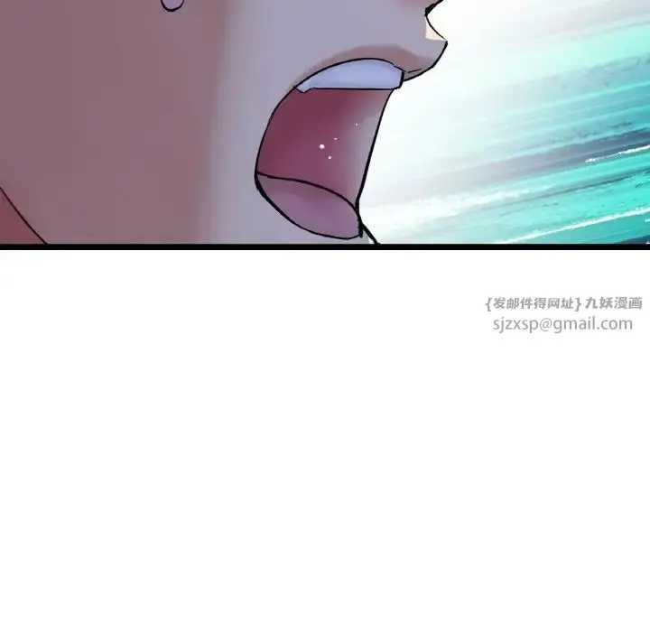 漫画《重逢的初恋是继母》第51话第65张图