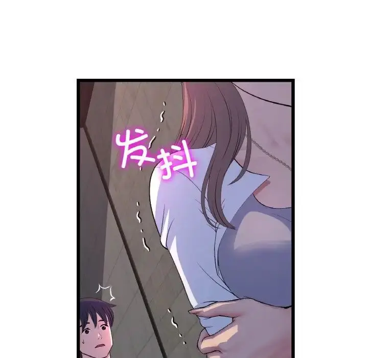漫画《重逢的初恋是继母》第51话第67张图