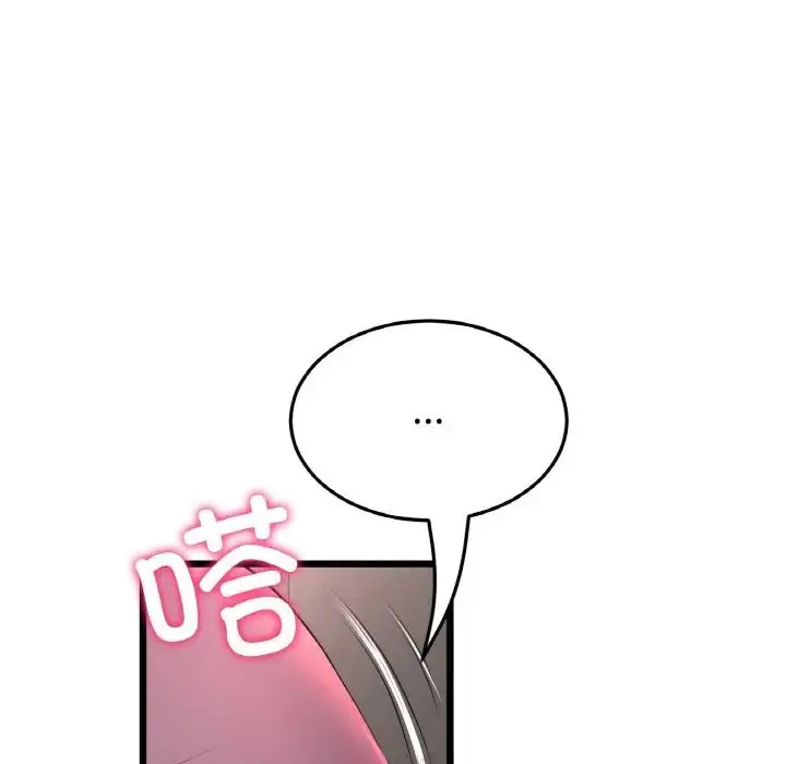 漫画《重逢的初恋是继母》第51话第89张图