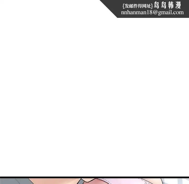 漫画《重逢的初恋是继母》第26话第103张图