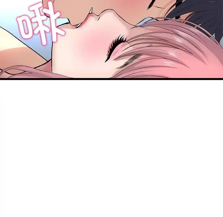 漫画《重逢的初恋是继母》第26话第125张图