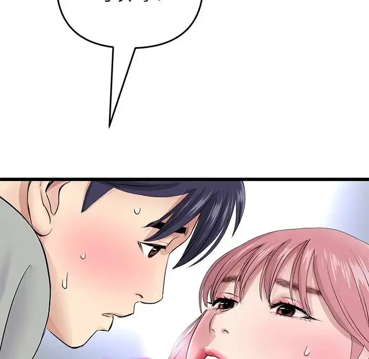 漫画《重逢的初恋是继母》第26话第130张图