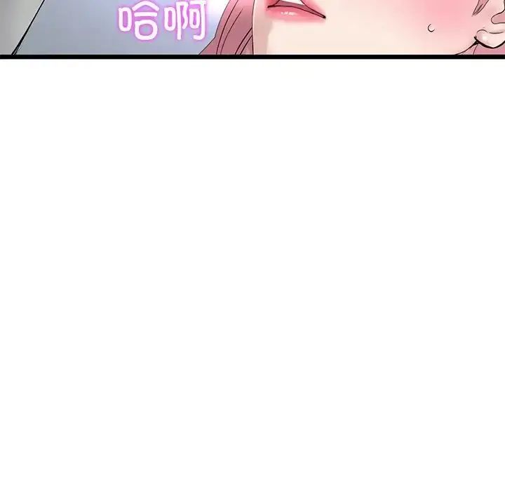 漫画《重逢的初恋是继母》第26话第131张图
