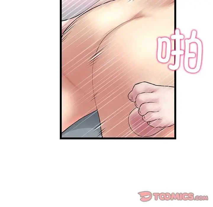 漫画《重逢的初恋是继母》第26话第148张图