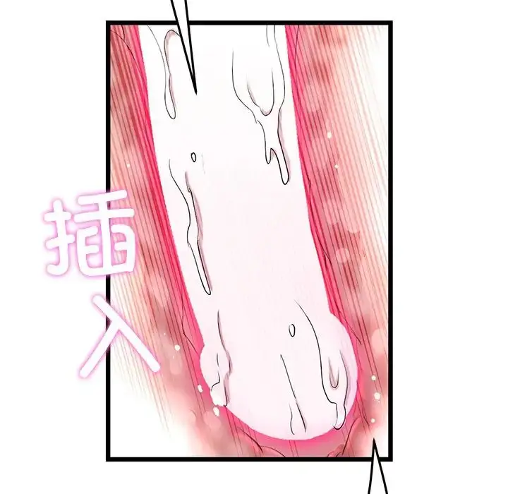 漫画《重逢的初恋是继母》第26话第153张图